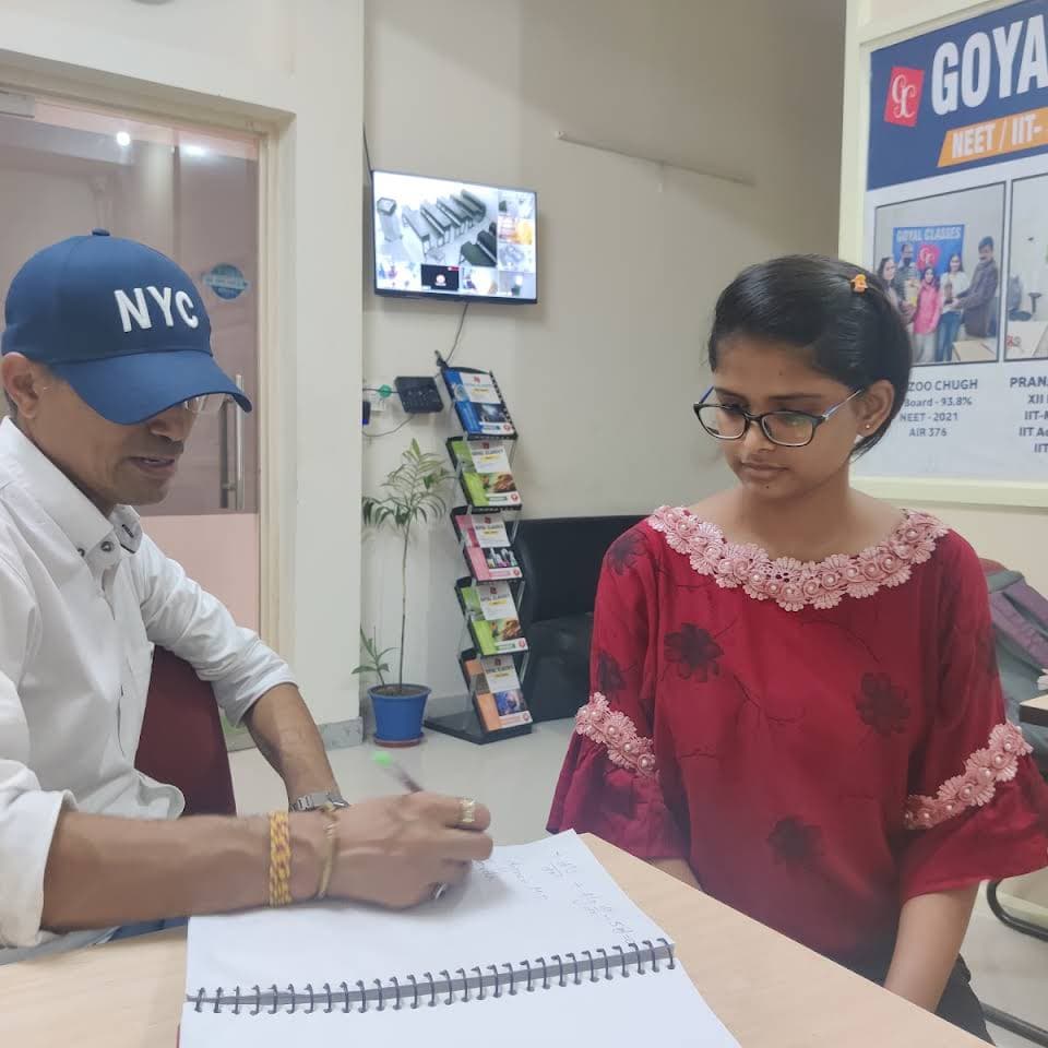 Goyal Classes Campus photo 2